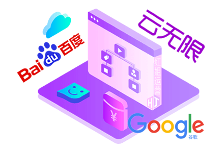 seo营销是什么意思